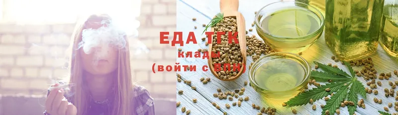 Cannafood конопля  Бакал 