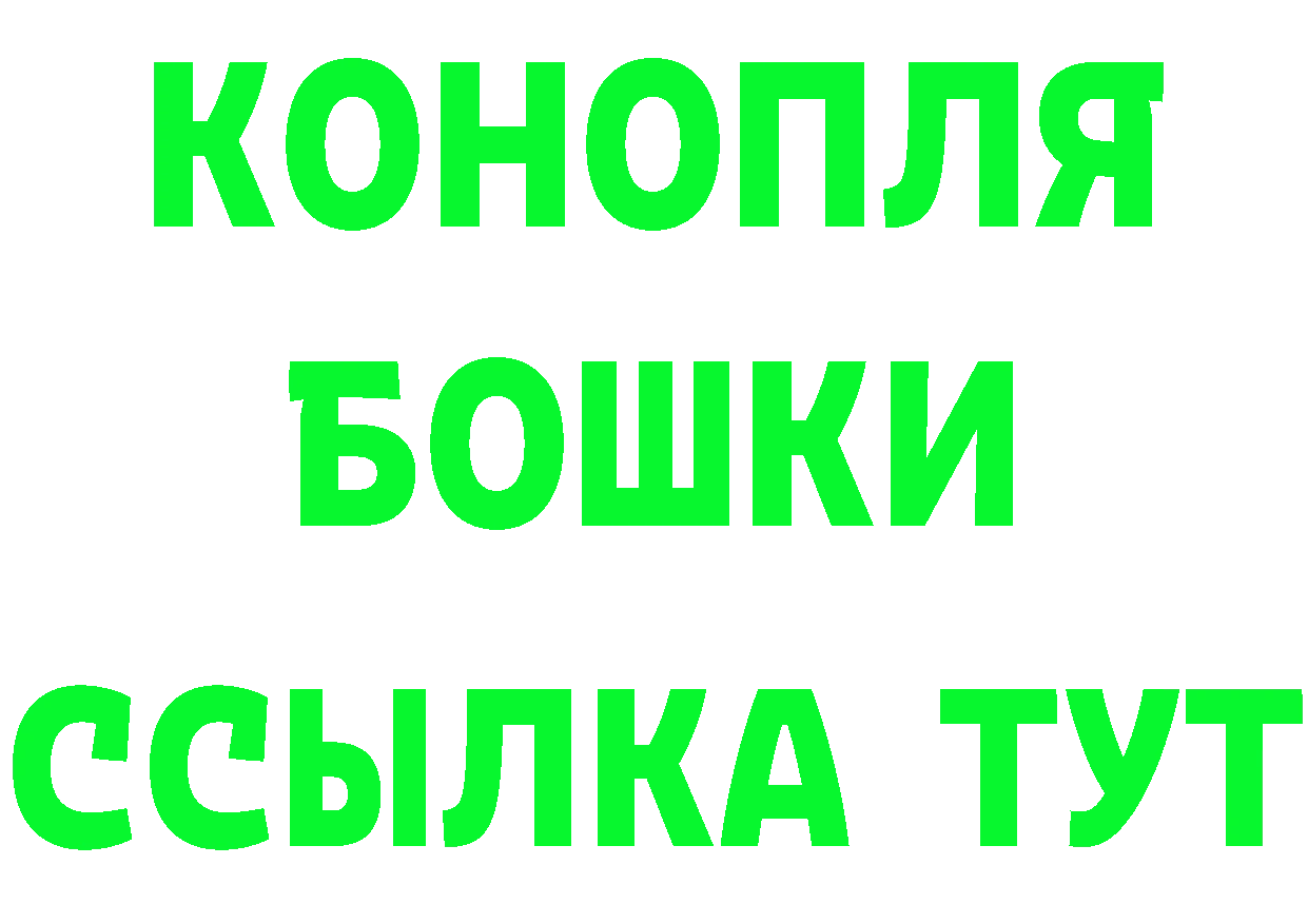 БУТИРАТ оксана зеркало это MEGA Бакал