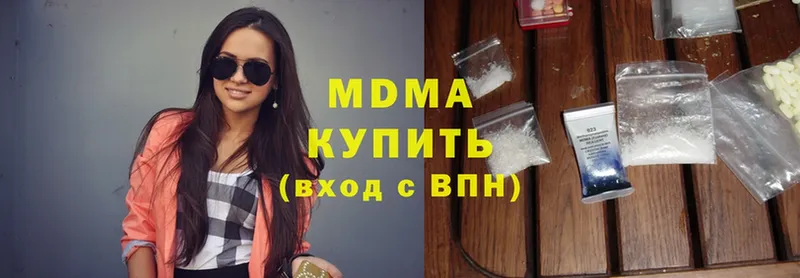 MDMA VHQ  Бакал 